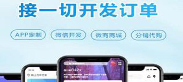 風水